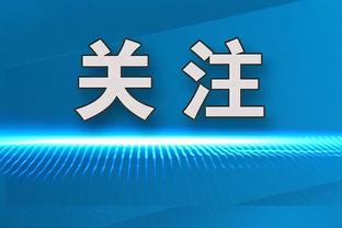 2024英超后卫进球榜：格瓦5球第一，马奎尔、弟媳、加布各入3球