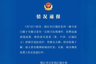 赖斯本场数据：1进球，8次争顶6次成功，3次对抗2次成功，评分7.7