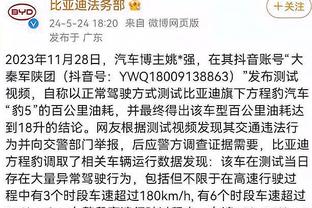 状态火热！海沃德半场7中5&罚球5中5轰下16分2板2助